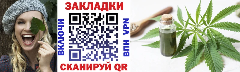 Меф мяу мяу Людиново