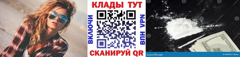 Где продают наркотики Людиново Гашиш Амфетамин Кетамин КОКАИН Меф мяу мяу