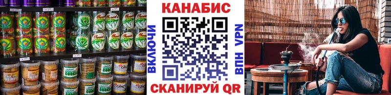 Печенье с ТГК конопля  Людиново 