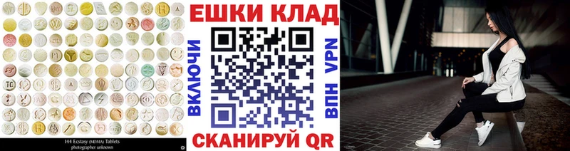 Ecstasy Punisher  где можно купить наркотик  Людиново 