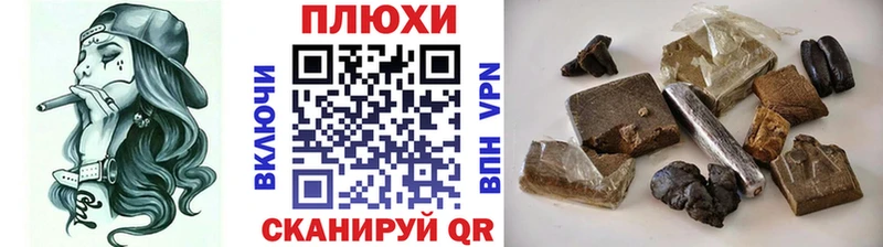 где купить наркоту  Людиново  ГАШИШ Ice-O-Lator 