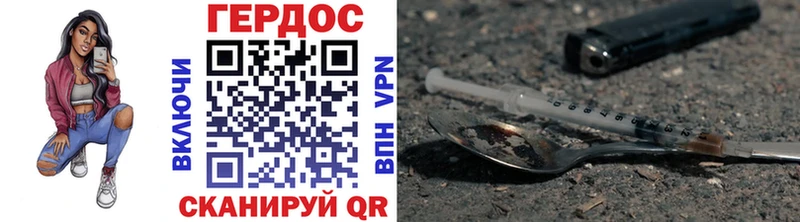Героин Афган Людиново