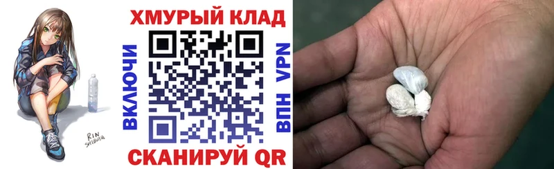 Героин Heroin  где продают наркотики  мега как войти  Людиново 