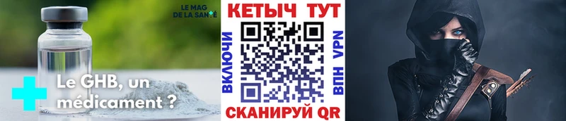 маркетплейс клад  Людиново  КЕТАМИН VHQ  хочу  