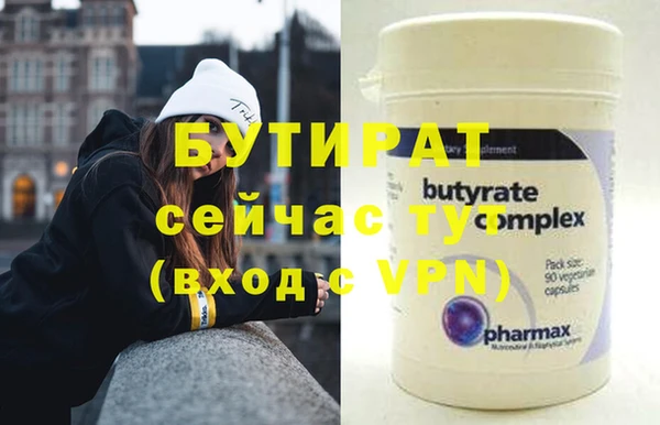 дурь Аркадак