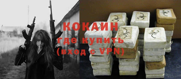 бутират Арсеньев
