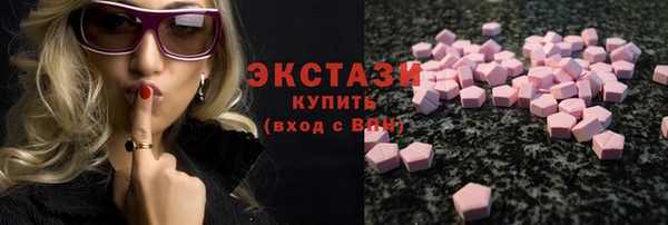 амф Армянск