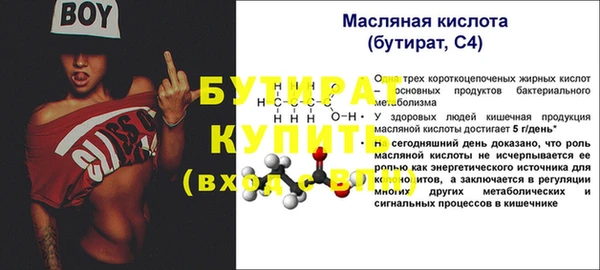 дурь Аркадак