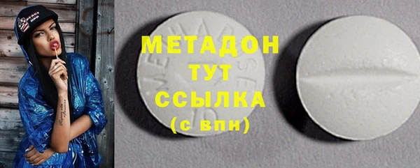 бутират Арсеньев