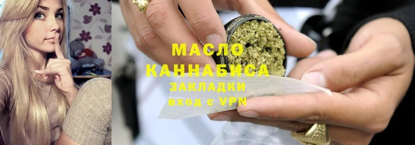 бутират Арсеньев