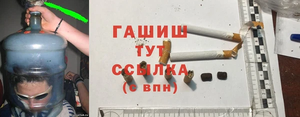 амф Армянск