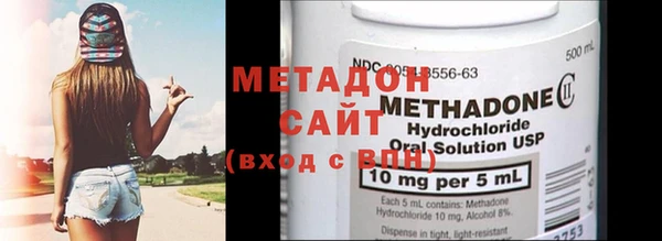 бутират Арсеньев