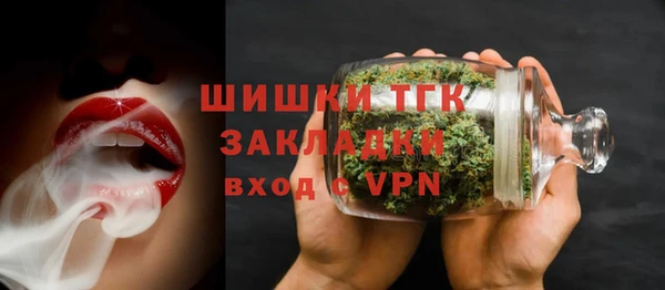 бутират Арсеньев