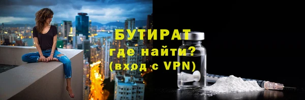 амф Армянск