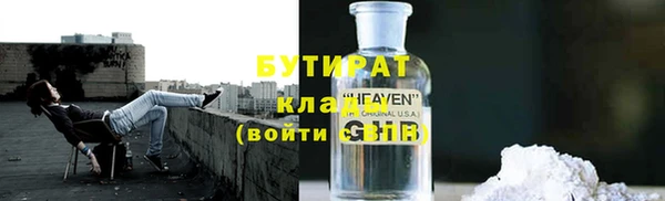 амф Армянск