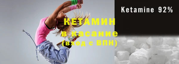 бутират Арсеньев