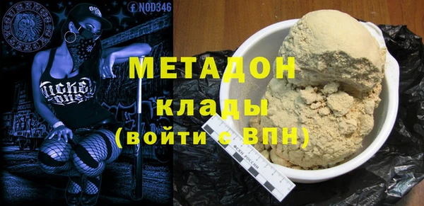 бутират Арсеньев
