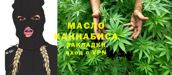 амф Армянск