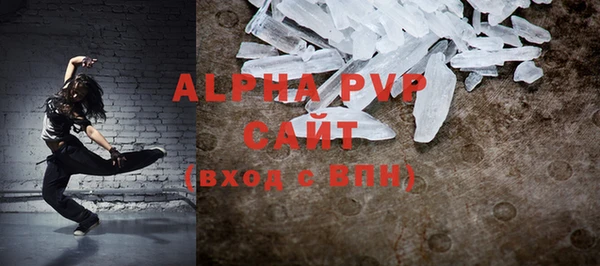 бутират Арсеньев