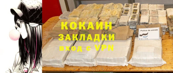 амф Армянск