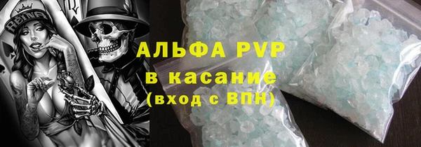 бутират Арсеньев