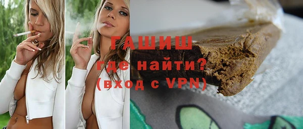 амф Армянск