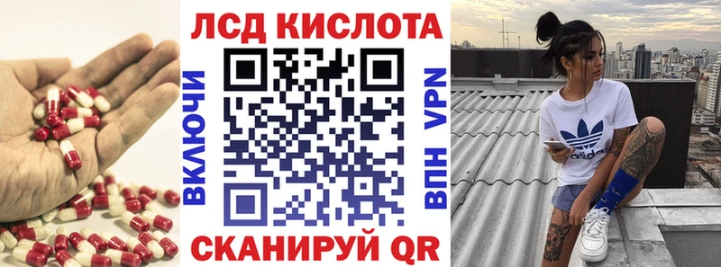 ЛСД экстази кислота наркошоп Людиново