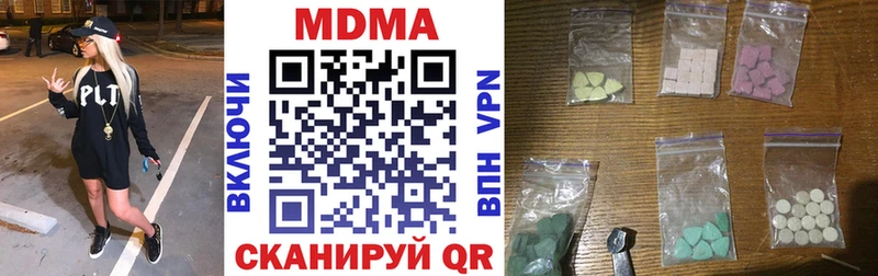 MDMA VHQ  Людиново 