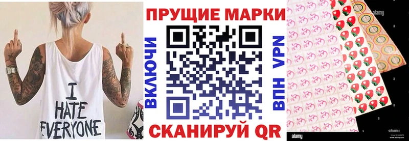 Наркотические марки 1,8мг хочу наркоту Людиново