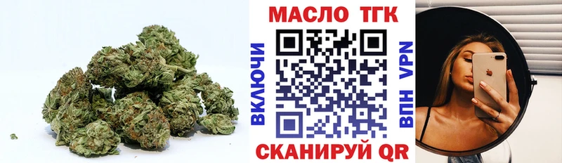 ТГК Wax  Людиново 